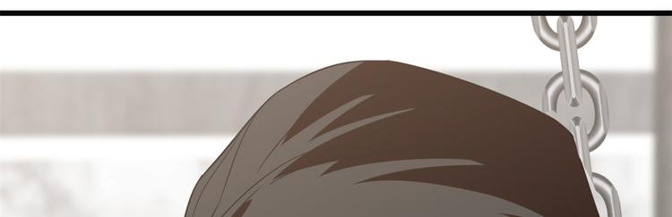 🍵半缘修仙半缘君 第138话 第12页