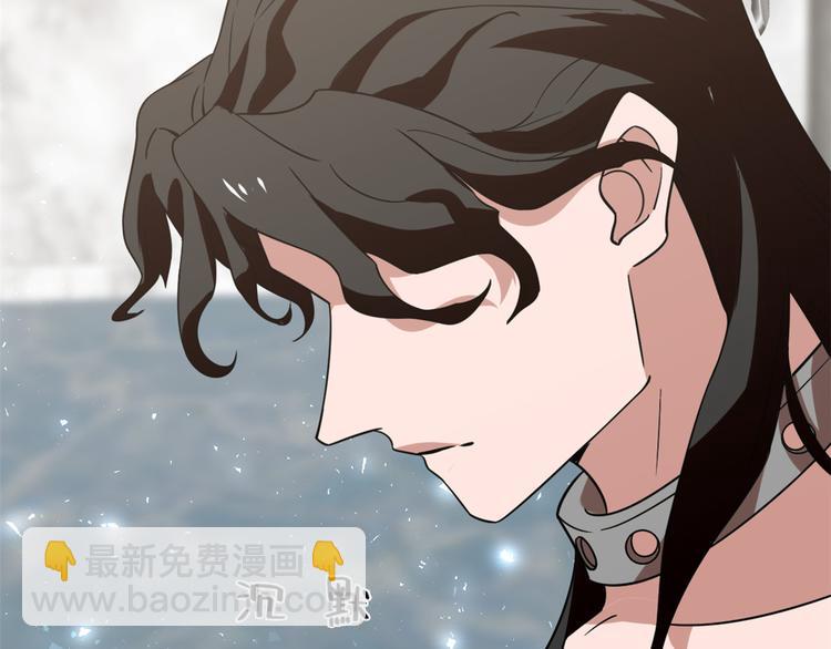 🍵半缘修仙半缘君 第138话 第13页