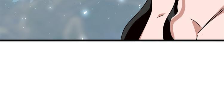 🍵半缘修仙半缘君 第138话 第14页