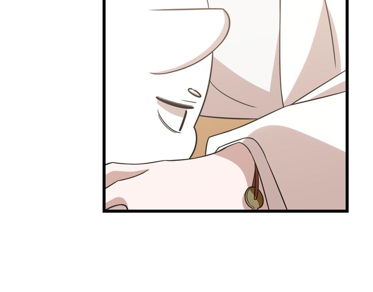 🍵半缘修仙半缘君 第138话 第21页