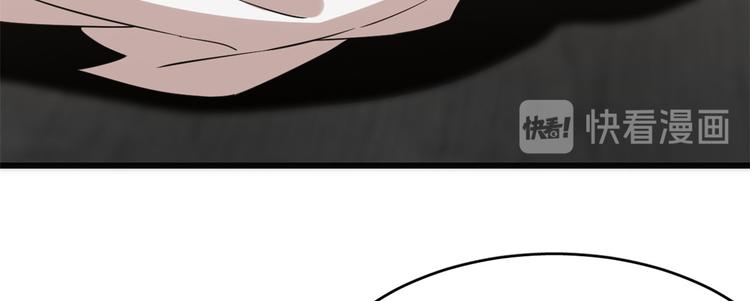 🍵半缘修仙半缘君 第138话 第26页