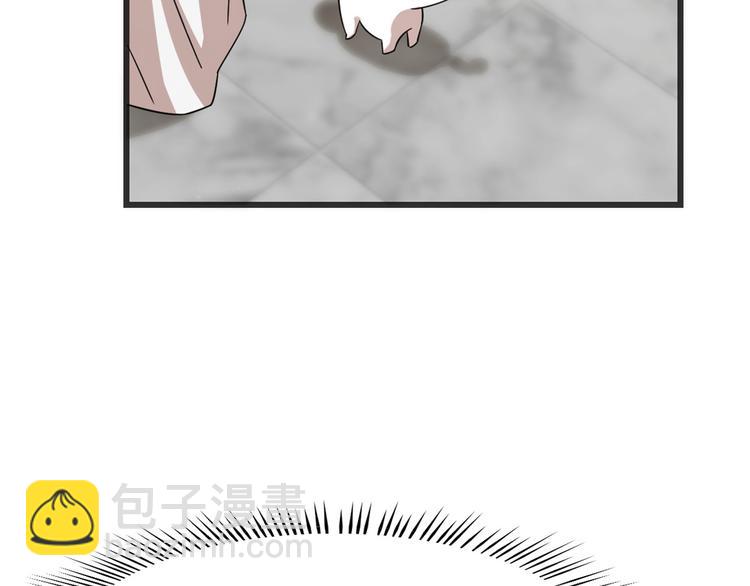 🍵半缘修仙半缘君 第138话 第35页