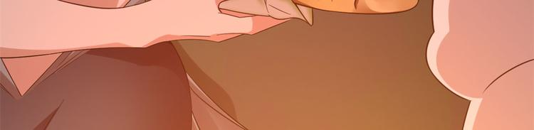🍵半缘修仙半缘君 第140话 第16页