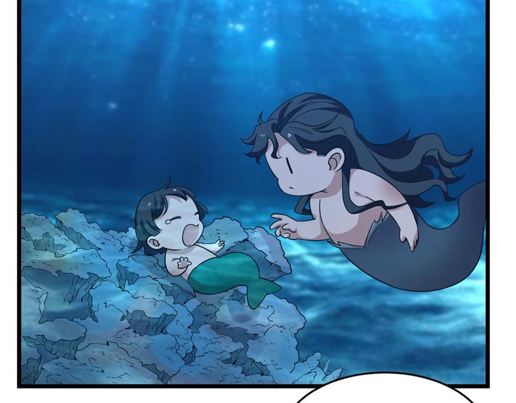 🍵半缘修仙半缘君 第140话 第29页