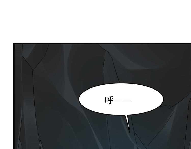 🍵半缘修仙半缘君 第140话 第3页