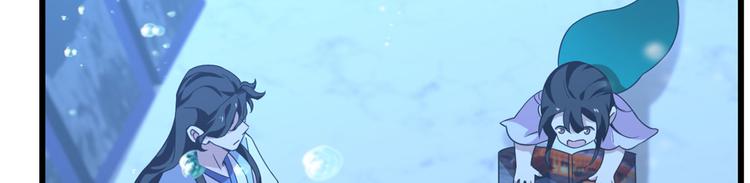 🍵半缘修仙半缘君 第140话 第36页