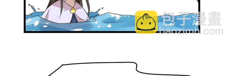 🍵半缘修仙半缘君 第140话 第48页