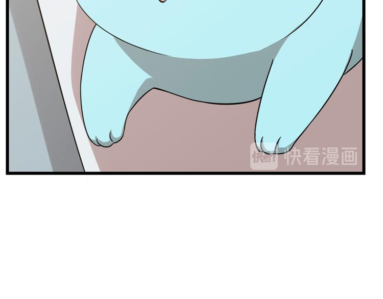 🍵半缘修仙半缘君 第142话 第25页