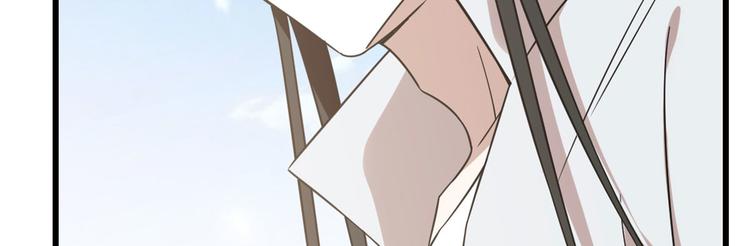 🍵半缘修仙半缘君 第142话 第38页