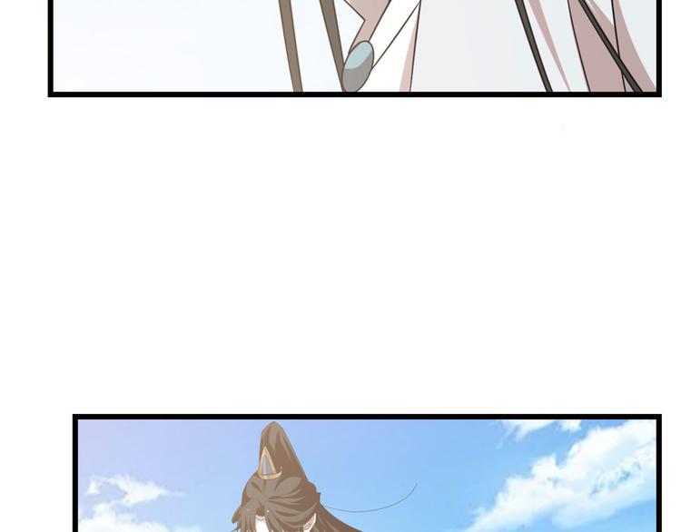 🍵半缘修仙半缘君 第142话 第39页