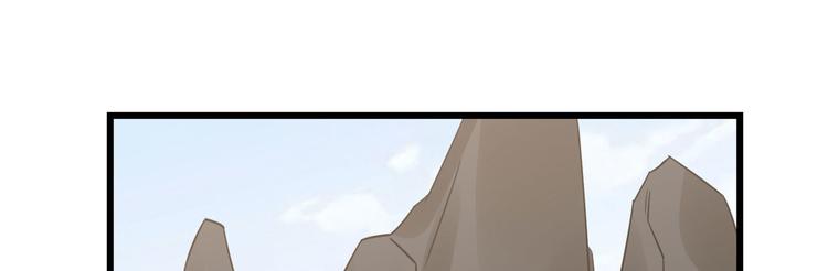 🍵半缘修仙半缘君 第142话 第42页