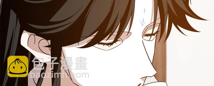 🍵半缘修仙半缘君 第144话 第20页