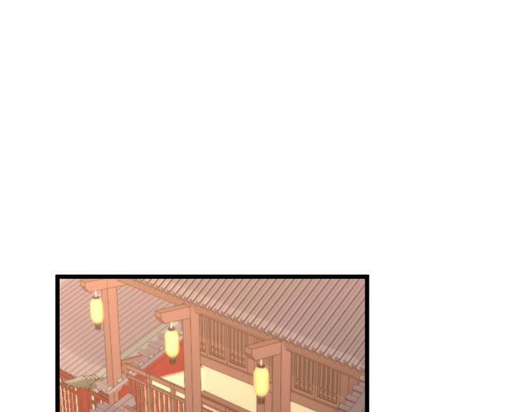 🍵半缘修仙半缘君 第144话 第3页