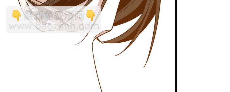 🍵半缘修仙半缘君 第144话 第30页