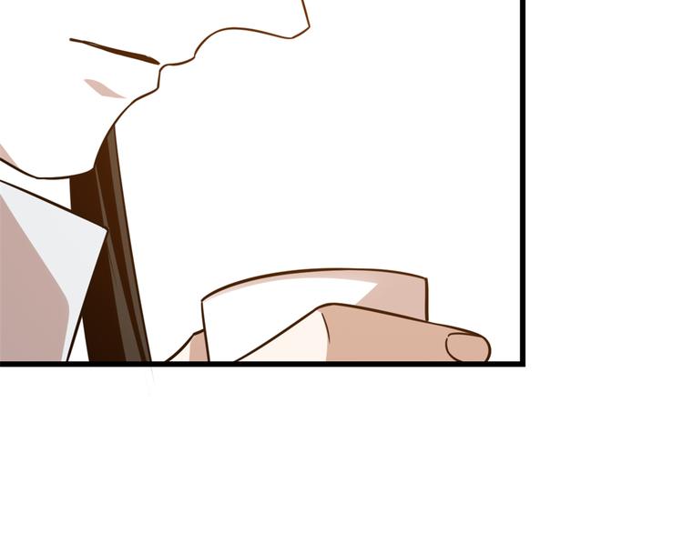 🍵半缘修仙半缘君 第144话 第31页