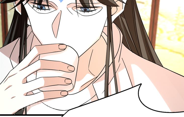 🍵半缘修仙半缘君 第144话 第36页
