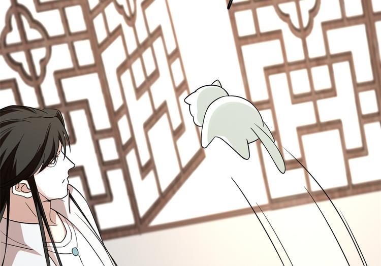🍵半缘修仙半缘君 第144话 第38页