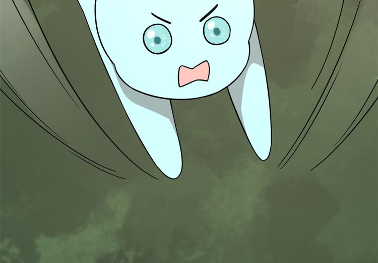 🍵半缘修仙半缘君 第144话 第42页