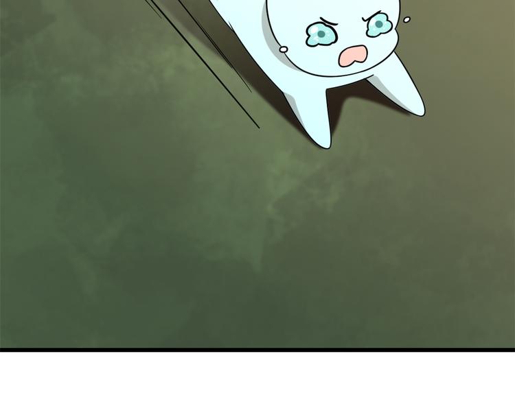 🍵半缘修仙半缘君 第144话 第45页