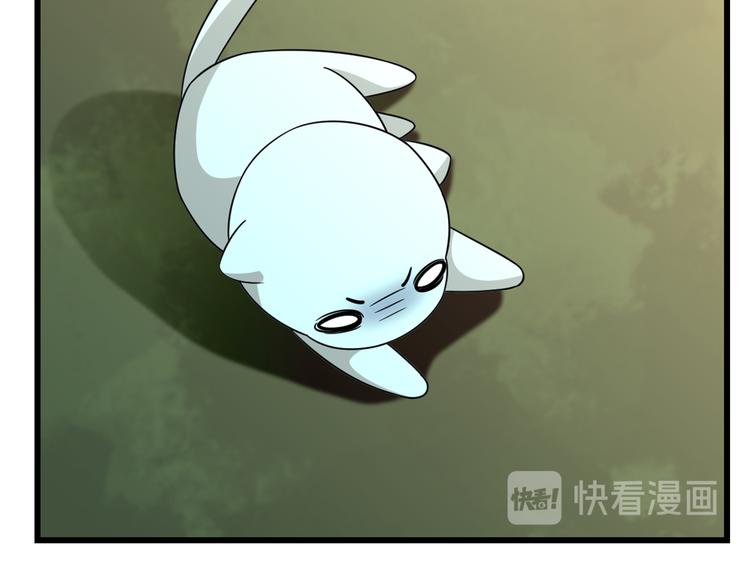 🍵半缘修仙半缘君 第144话 第49页
