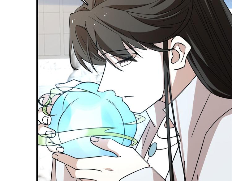 🍵半缘修仙半缘君 第146话 第12页