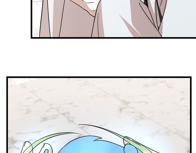🍵半缘修仙半缘君 第146话 第13页