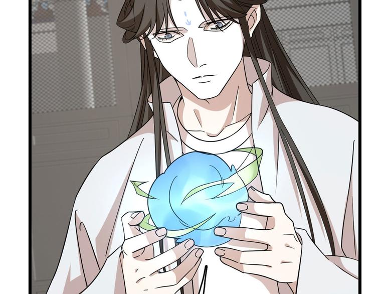 🍵半缘修仙半缘君 第146话 第16页