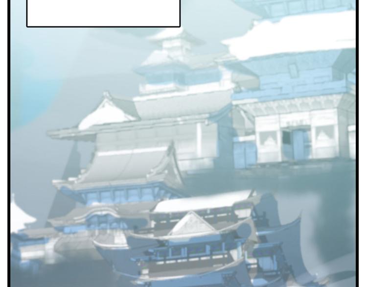 🍵半缘修仙半缘君 第146话 第26页