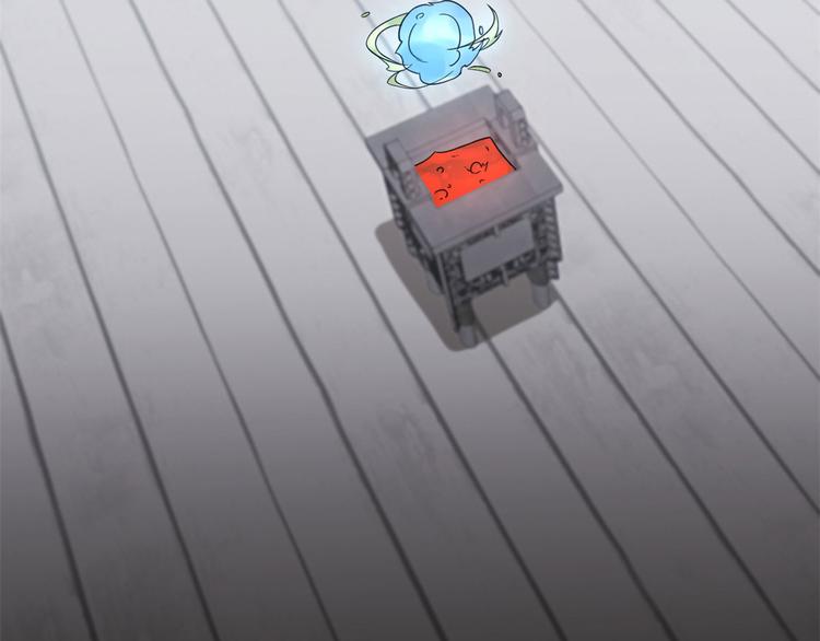 🍵半缘修仙半缘君 第146话 第29页