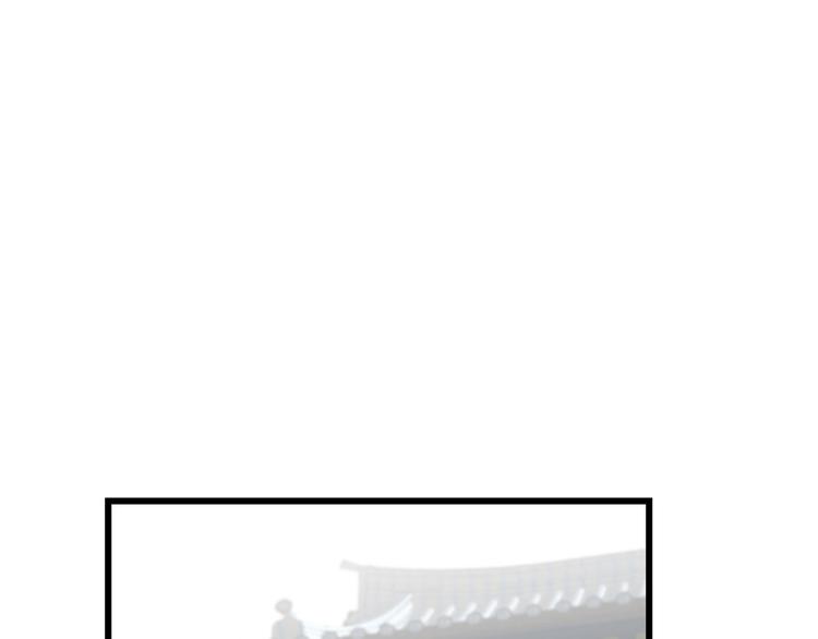 🍵半缘修仙半缘君 第146话 第3页