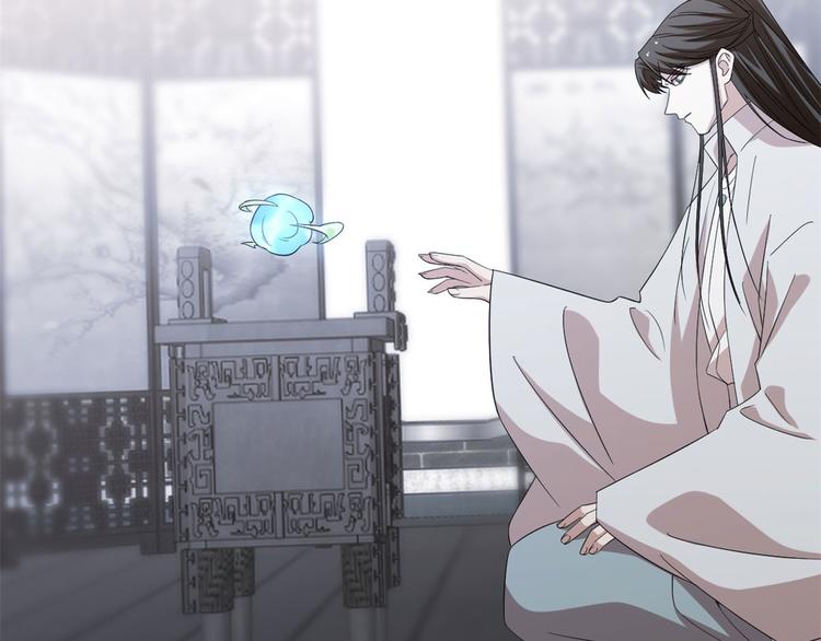 🍵半缘修仙半缘君 第146话 第48页