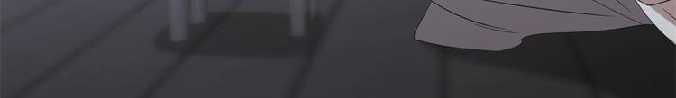 🍵半缘修仙半缘君 第146话 第49页