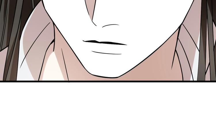 🍵半缘修仙半缘君 第146话 第8页