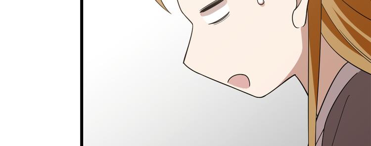 🍵半缘修仙半缘君 第148话 第10页