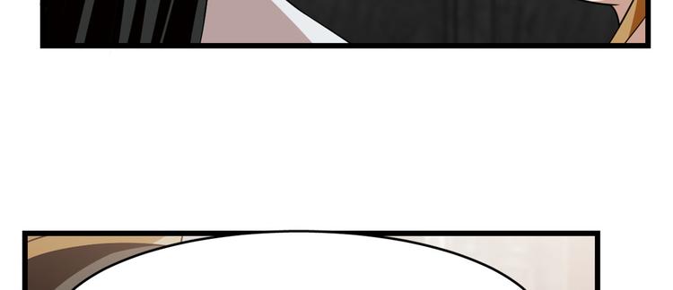 🍵半缘修仙半缘君 第148话 第20页