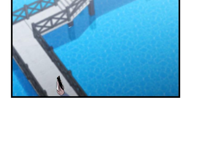 🍵半缘修仙半缘君 第148话 第29页