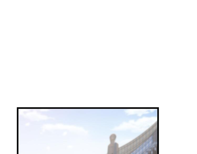 🍵半缘修仙半缘君 第148话 第3页