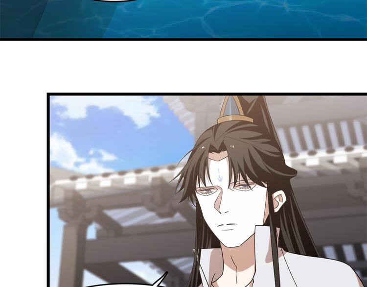🍵半缘修仙半缘君 第148话 第39页