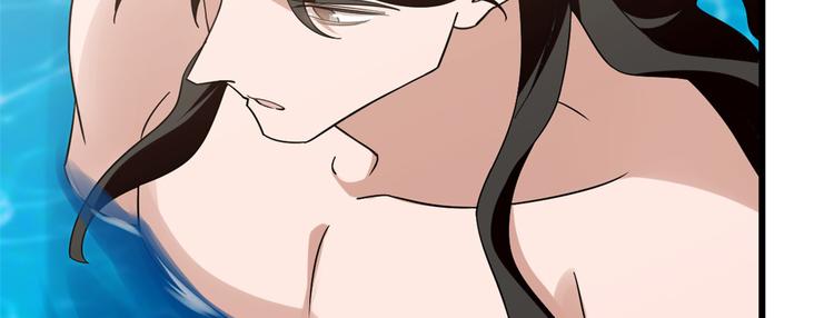 🍵半缘修仙半缘君 第148话 第42页