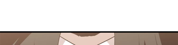 🍵半缘修仙半缘君 第148话 第46页