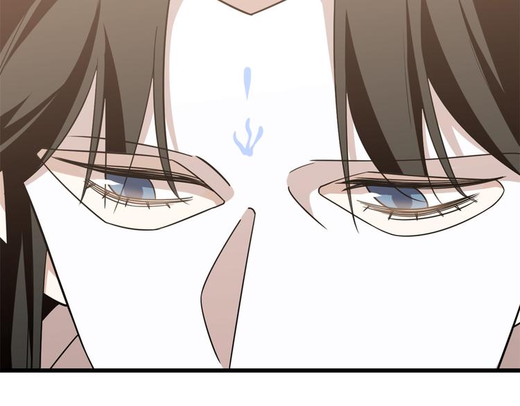 🍵半缘修仙半缘君 第148话 第47页