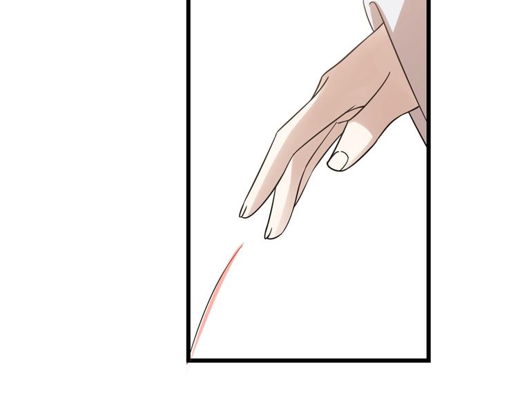 🍵半缘修仙半缘君 第148话 第49页