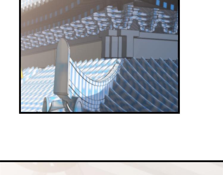 🍵半缘修仙半缘君 第148话 第5页
