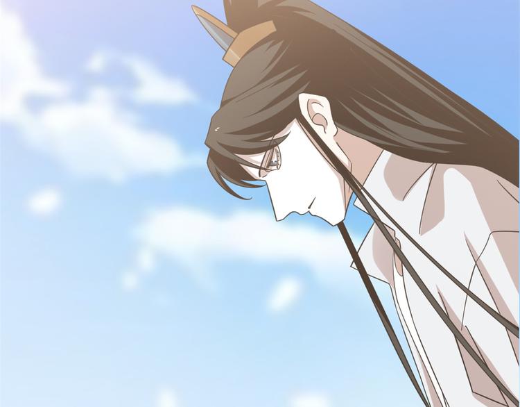 🍵半缘修仙半缘君 第150话 第17页