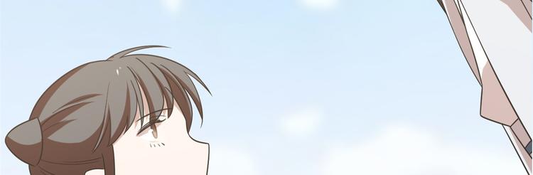 🍵半缘修仙半缘君 第150话 第18页