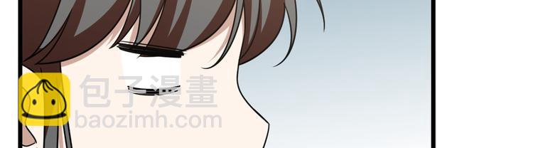 🍵半缘修仙半缘君 第150话 第22页