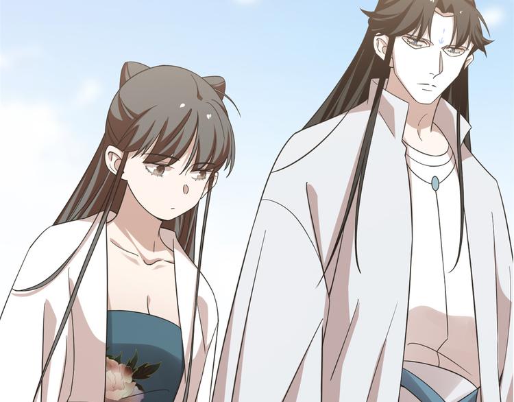 🍵半缘修仙半缘君 第150话 第31页