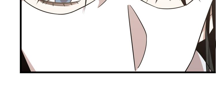 🍵半缘修仙半缘君 第150话 第34页