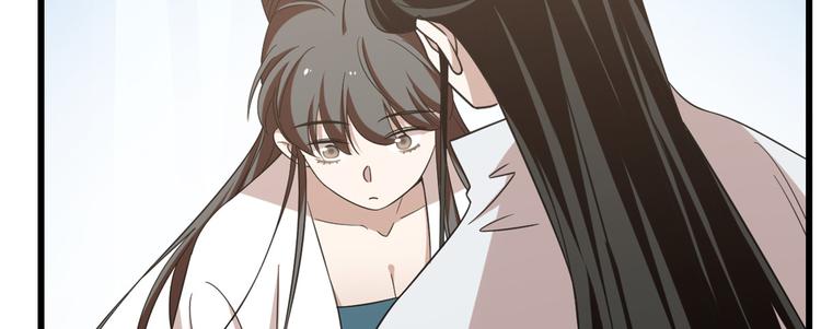 🍵半缘修仙半缘君 第150话 第36页