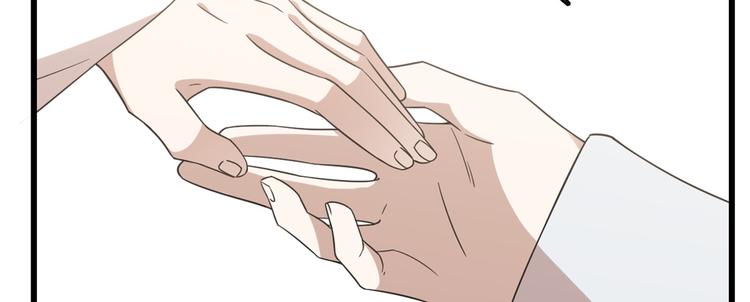 🍵半缘修仙半缘君 第150话 第50页
